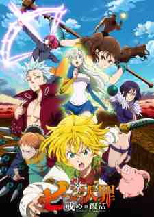 Nanatsu no Taizai Latino Imashime no Fukkatsu