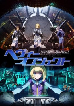 Heavy Object