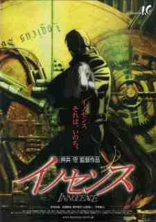 Ghost in the Shell 2: Innocence (Latino)