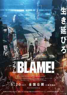 Blame! Latino