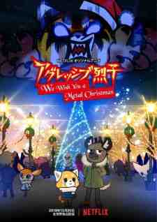 Aggressive Retsuko: We Wish You a Metal Christmas (Latino)