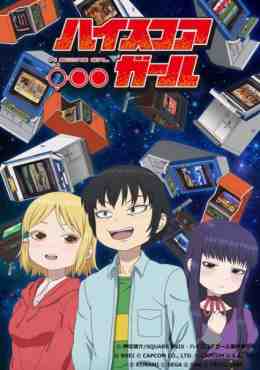 High Score Girl Latino