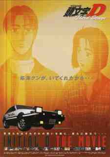 Initial D Third Stage (Castellano)