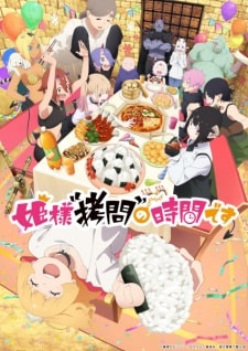 Himesama Goumon no Jikan desu 2nd Season - Episodio 4