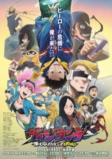 Vigilante Boku no Hero Academia Illegals 2nd Season - Episodio 5