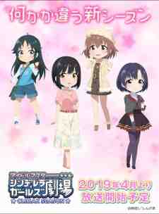 Cinderella Girls Gekijou 4th Season