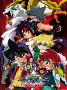 Beyblade G Revolution (Latino)