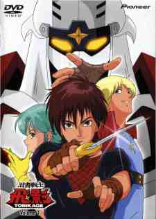 Ninja Senshi Tobikage (Semi-Latino)