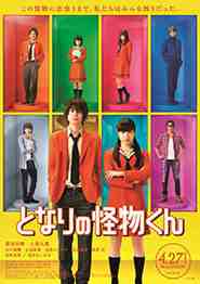 Tonari no Kaibutsu-kun Live-Action