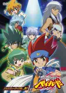 Beyblade Metal Fusion ( Latino )
