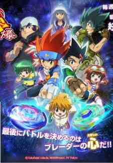 Beyblade Metal Masters ( Semi-Latino )