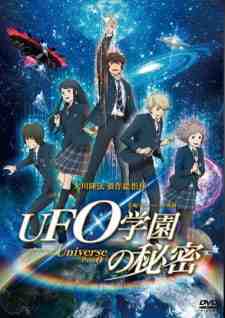 UFO Gakuen no Himitsu