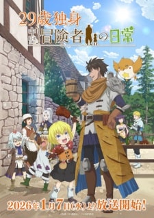 29-sai Dokushin Chuuken Boukensha no Nichijou