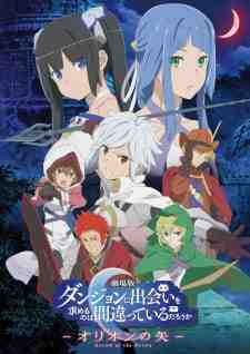 DanMachi Movie Orion no Ya