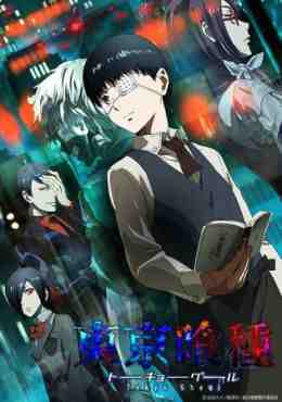 Tokyo Ghoul Castellano