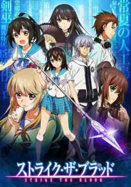 Strike the Blood Latino