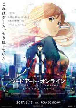 Sword Art Online Movie: Ordinal Scale ( Castellano )