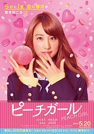Peach Girl Live Action