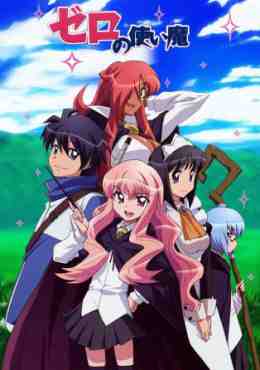 Zero no Tsukaima Latino