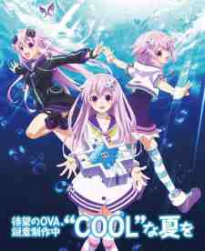 Choujigen Game Neptune The Animation Nep no Natsuyasumi