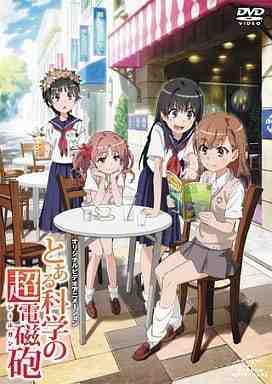 Toaru Kagaku no Railgun OVA