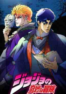 JoJo's Bizarre Adventure The Animation (Castellano)