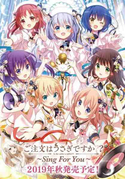 Gochuumon wa Usagi Desu ka??: Sing for You