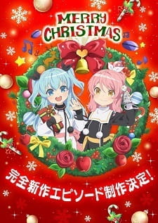 Sora no Method Mou Hitotsu no Negai