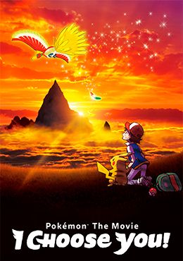 Pokemon: Kimi ni Kimeta!  ( Latino )