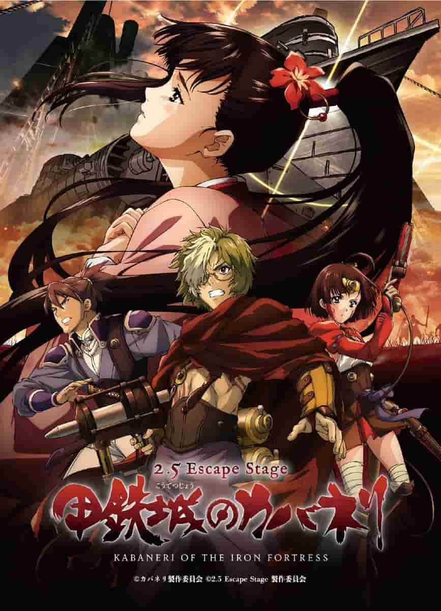 Koutetsujou no Kabaneri Movie 2 Moeru Inochi