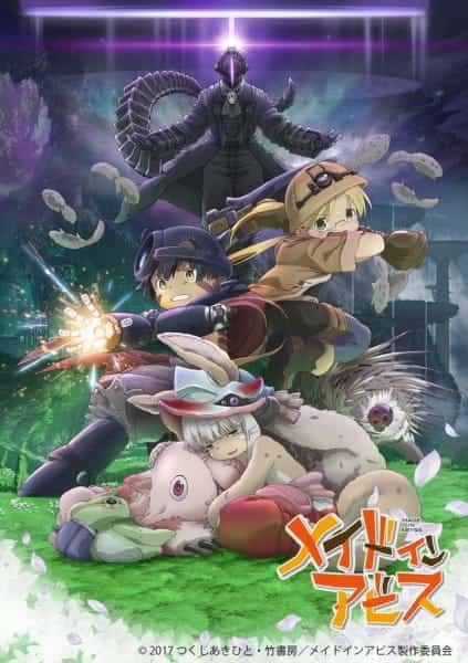 Made in Abyss Movie 2 Hourou Suru Tasogare