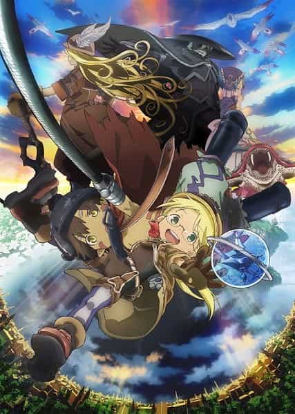 Made in Abyss Movie 1 Tabidachi no Yoake Latino