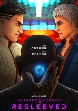 Altered Carbon Resleeved Latino