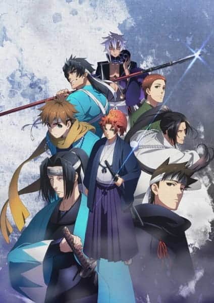 Peace Maker Kurogane Movie 1 Omou Michi