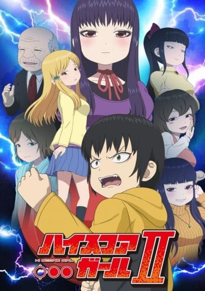 High Score Girl II Latino