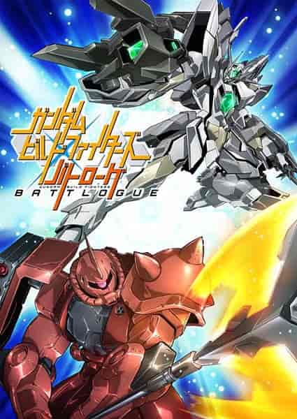 Gundam Build Fighters Battlogue