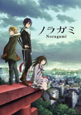 Noragami Castellano