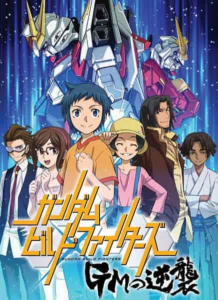 Gundam Build Fighters GM no Gyakushuu
