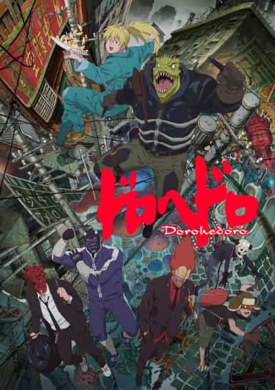 Dorohedoro Latino