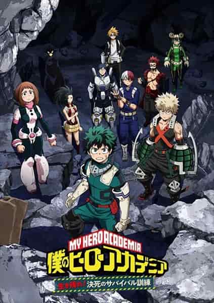 Boku no Hero Academia Ikinokore! Kesshi no Survival Kunren