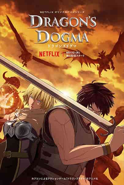 Dragon's Dogma Latino