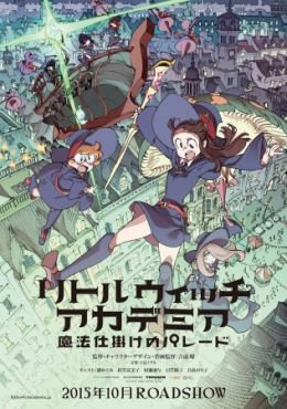 Little Witch Academia Movie Latino