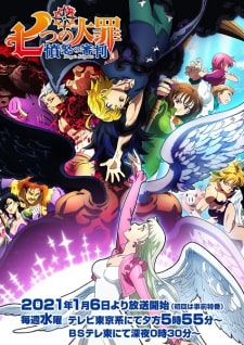 Nanatsu no Taizai S4