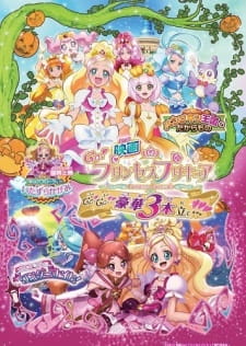 Go Princess Precure Movie
