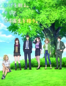 Hige wo Soru. Soshite Joshikousei wo Hirou.