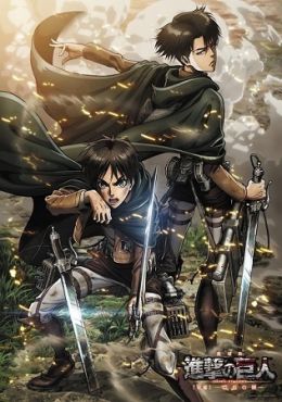 Shingeki no Kyojin Movie 2