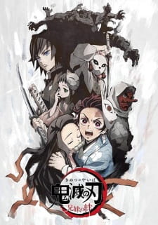 Kimetsu no Yaiba: Kyoudai no Kizuna