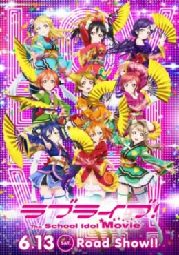 Love Live! The School Idol Movie