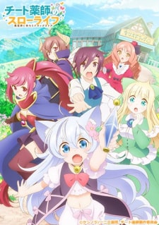 Cheat Kusushi no Slow Life Isekai ni Tsukurou Drugstore