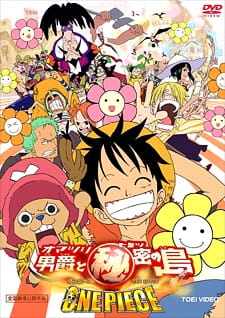 One Piece Movie 6  Omatsuri Danshaku to Himitsu no Shima